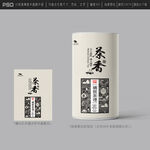 茶叶包装
