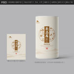 茶叶包装