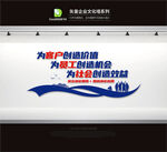 企业文化标语