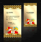 婚纱摄影名片