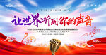 音乐表演 音乐背景