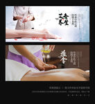 艾灸