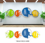 体育文化墙
