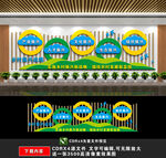 五个振兴