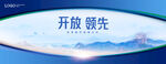 KV 眼睛 开放领先
