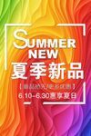 新品 