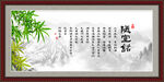 陋室铭