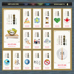 食堂文化