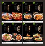 冒菜