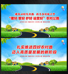 四好农村路