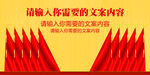 十面红旗