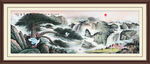 迎客松山水画