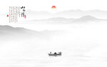 新中式山水画 
