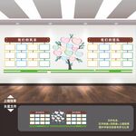 员工风采照片墙