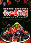 臭豆腐