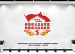 非公企业党建