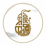 中式吉祥葫芦福字