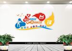 桌球文化 台球文化墙
