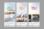 地产海报