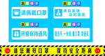 温馨提示