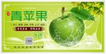 苹果灯箱