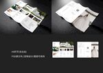 婚庆公司三折页