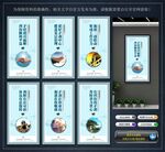 矛盾调解文化墙