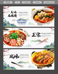 麻辣烫