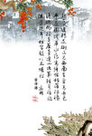 字画