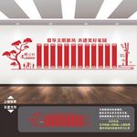 文明城市公约