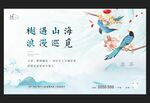 七夕节