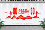 传播思想实践文明