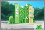 乡村振兴雕塑