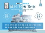 家纺四件套