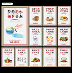 食堂文化图片