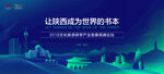 地产论坛主形象