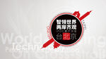 商务会谈沙龙背景板海报矢量素材