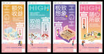 商业地产价值点
