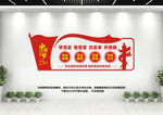 党史学习教育