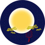 月亮