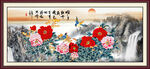 国画牡丹