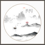 水墨画