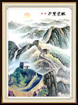 万里长城