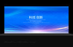 展会背景 