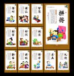 学校文化