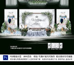 白色婚礼背景