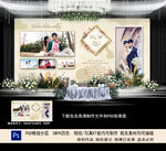 婚礼照片墙