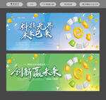 IT 互联网