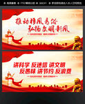 移风易俗