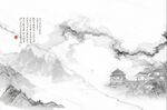 中式山水情背景墙